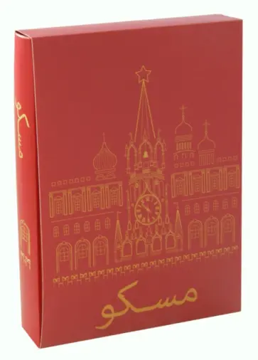 Москва (фарси) обложка книги