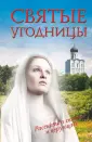 Новиков Юрий