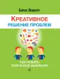 Лемберг Борис
