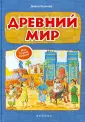 Козлова Диана
