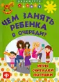 Малышкины книжки