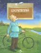 Ткаченко Александр Петрович