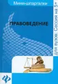 Шалагина Марина