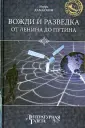 Дамаскин Игорь Анатольевич