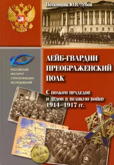 РИСИ