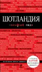 Соболева Софья