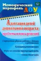 Долженко А. А.