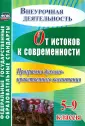 Гетманская Татьяна Владимировна