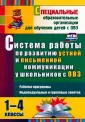 Бакисова Лариса Олеговна