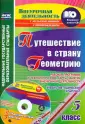 Копцева Татьяна Дмитриевна
