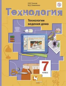 8 класс - Проектная деятельность - Каталог файлов - ТЕХНОЛОГИИ