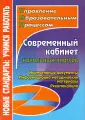 Бабаян Ирина Борисовна