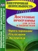 Миниатюра 1