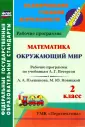 Федусь Марина Ивановна