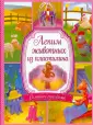 Лепнин Виктор