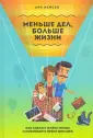 Мейсел Ари