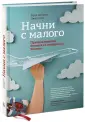 Де Люка Фред