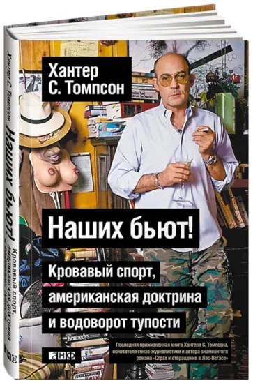 Клуб обладателей PlayStation 2