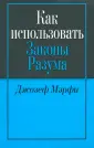 Религия. Теология