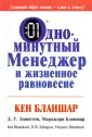 Эдигтон Д.У.