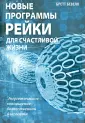 Бевелл Бретт