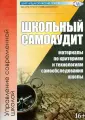 Белова А. В.