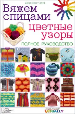 Kniga, Русские книги в Германии, купить книгу (книга), Интернет МАГАЗИН