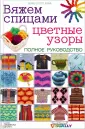 Скотт Хафф Мэри
