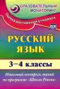 Лисицина Т. В.