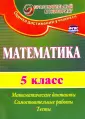 Полтавская Галина Борисовна