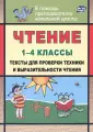 Я - Учитель начальной школы | Сообщество для учителей начальной школы. | VK