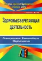 Чурилова Татьяна Николаевна