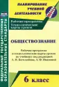 Буйволова Ирина Юрьевна