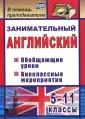 Пукина Татьяна Валерьевна