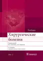 Черкасов В. А.