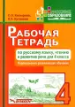 Кутакова Клара Алексеевна