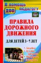 Сирченко Ольга Николаевна