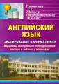 Уварова Инна Сергеевна
