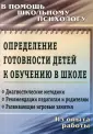 Попова Галина Петровна
