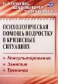 Павлова Маргарита Анатольевна