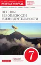 Латчук Владимир Николаевич