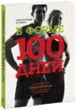 Окресек Кнут