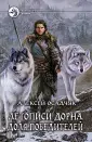 Осадчук Алексей Витальевич