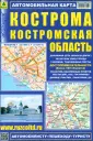Автомобильные карты
