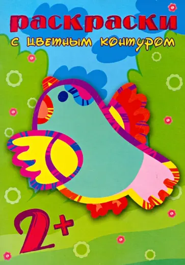 А за ней воробышек... А за ней воробышек... обложка книги