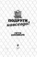 Миниатюра 4