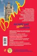 Миниатюра 3
