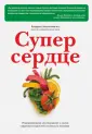 Эссельстин-младший Колдуэлл