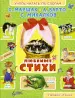 Миниатюра 1