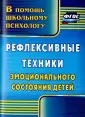 Свешникова Людмила Валериевна